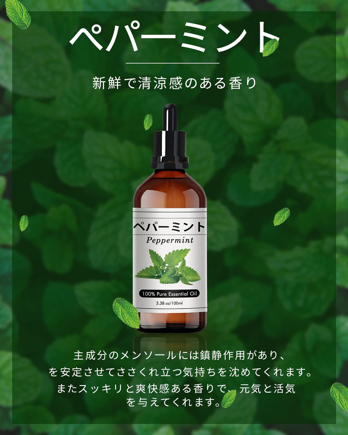 Amazon | OZYBIR ペパーミント エッセンシャルオイル アロマオイル